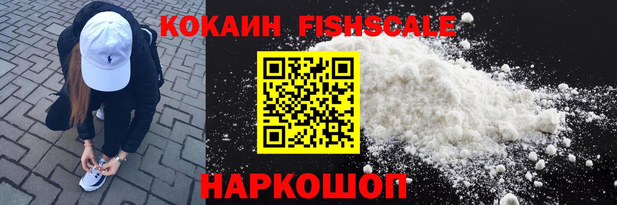 Майкоп  COCAIN Эквадор  Вход с VPN  где продают   Кокаин 99%  COCAIN 