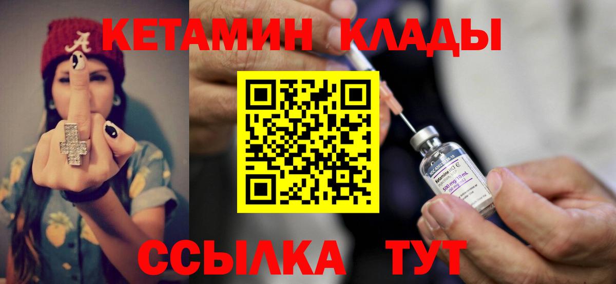 Майкоп  блэк спрут зеркало  Вход с VPN  Кетамин VHQ 