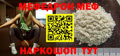 spice Ипатово