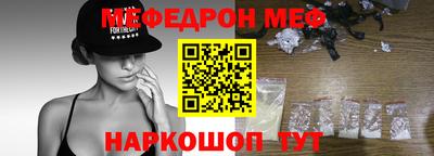трава Канаш