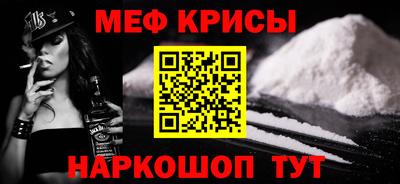 кокс Ирбит