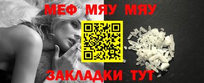 ешки Кандалакша