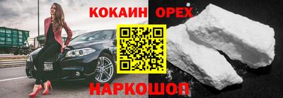 первитин Камышлов
