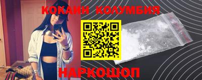 первитин Камышлов