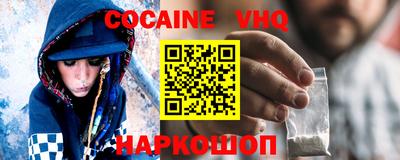 spice Ипатово