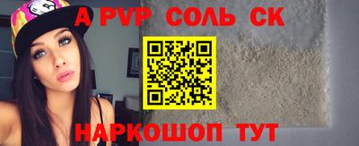 трава Канаш