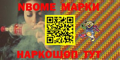 ешки Кандалакша