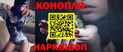 spice Ипатово
