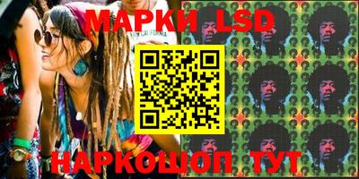 spice Ипатово
