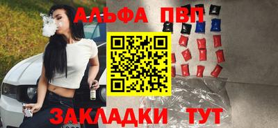 первитин Камышлов