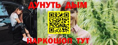 spice Ипатово