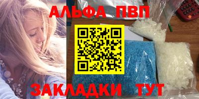 первитин Камышлов