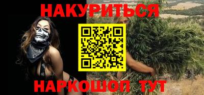 ешки Кандалакша