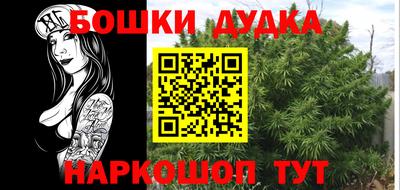 ешки Кандалакша