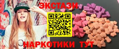 первитин Камышлов