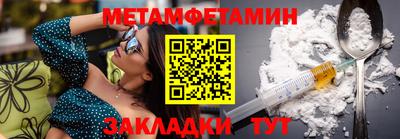 spice Ипатово
