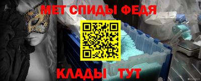 spice Ипатово