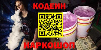 spice Ипатово