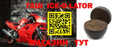 ешки Кандалакша