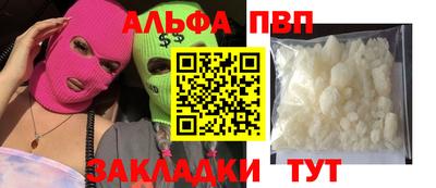первитин Камышлов