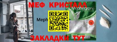 трава Канаш