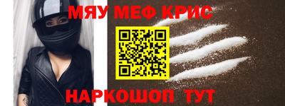 первитин Камышлов