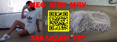 spice Ипатово