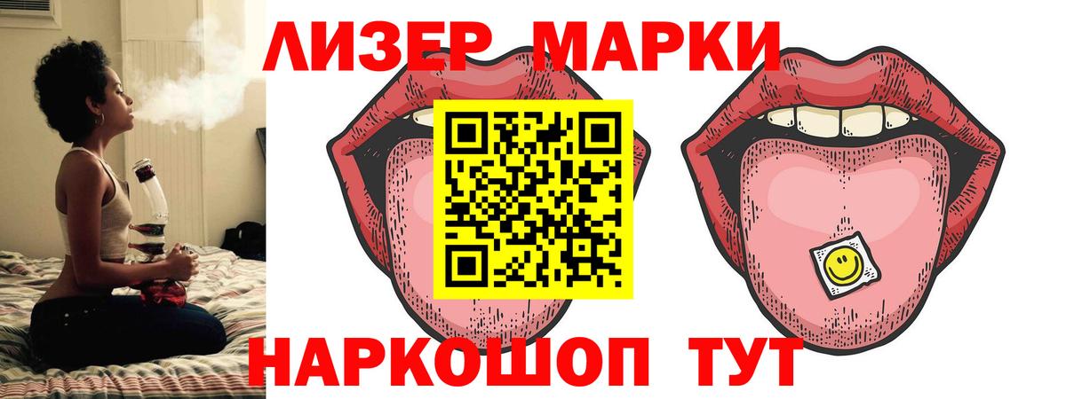LSD-25 экстази ecstasy Майкоп