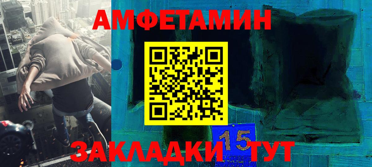 МЕТАМФЕТАМИН Декстрометамфетамин 99.9% Майкоп