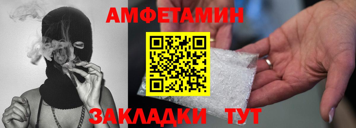 Майкоп  Первитин кристалл  Вход с VPN 