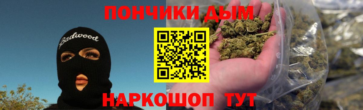 Каннабис AK-47  Конопля Amnesia  МАРИХУАНА сатива  Вход с VPN  Майкоп 